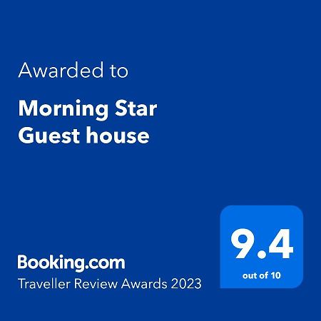 Morning Star Guesthouse 샤름 엘 셰이크 외부 사진